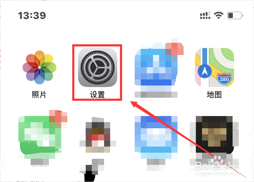iPhone外放声音小要怎么办