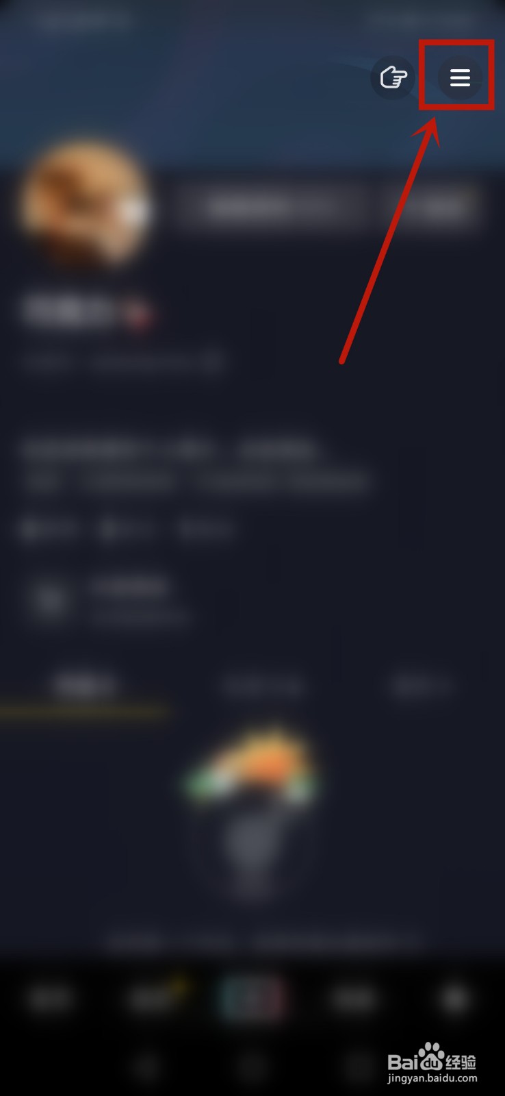 抖音主播靠什么赚钱呢