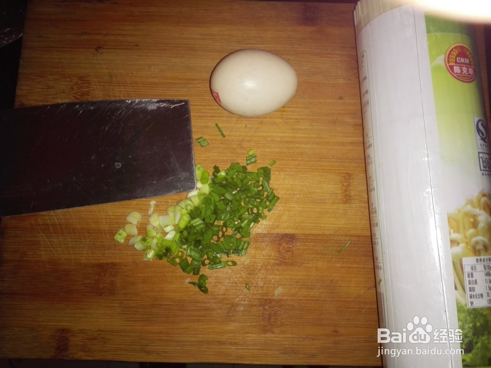 水煮荷包蛋面的做法