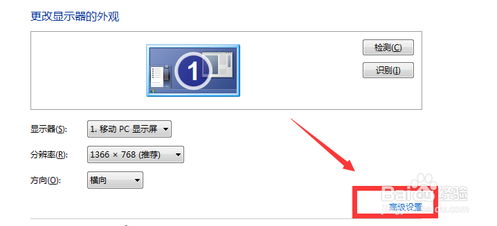 如何校准电脑显示器/电脑显示器怎么校准