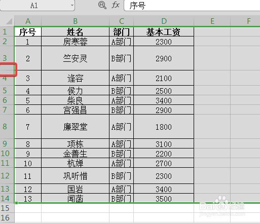 WPS中Excel怎么快速平均分布行高