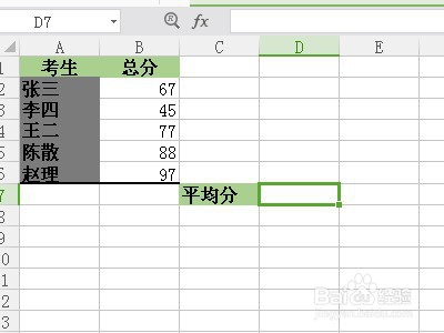 excel2003函数教程