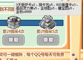《魔法卡片》最新活动欢乐采莲如何兑换最划算