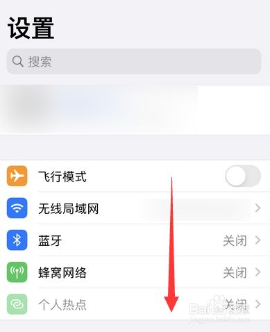 苹果手机ios14如何设置色彩滤镜 百度经验 苹果手机ios14如何设置色彩滤镜 百度经验