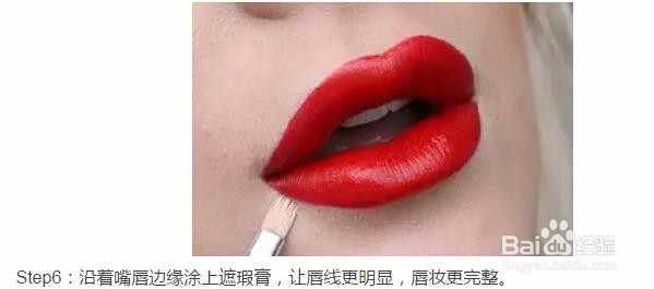 这样画让你轻松驾驭迷人红唇