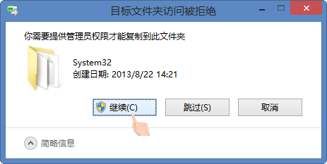程序提示缺少dll或ocx组件怎么办 注册组件方法