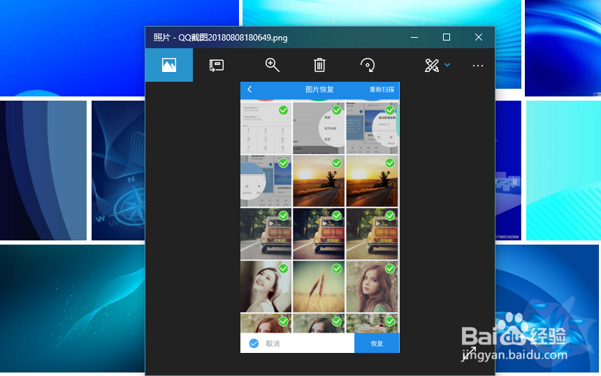 误删照片不用怕 两大方法快速恢复手机照片