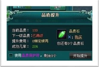 大唐真龙贰宠物养成心得经验分享