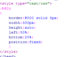 如何定位html元素