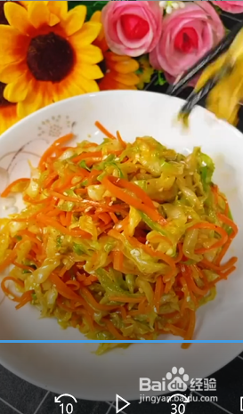 怎么做凉拌大头菜？