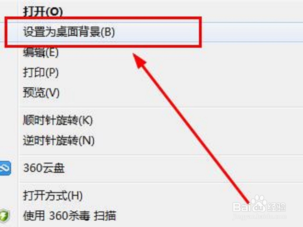 怎么下载合适尺寸电脑桌面壁纸电脑桌面壁纸下载