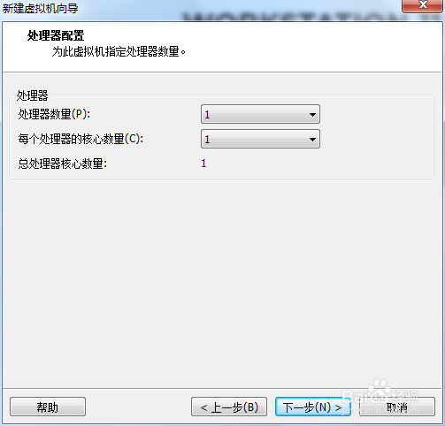 在虚拟机（VMware）中创建Linux系统（CentOS）