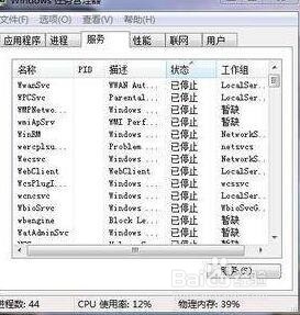 dnf仓库锁鼠标失灵怎么搞
