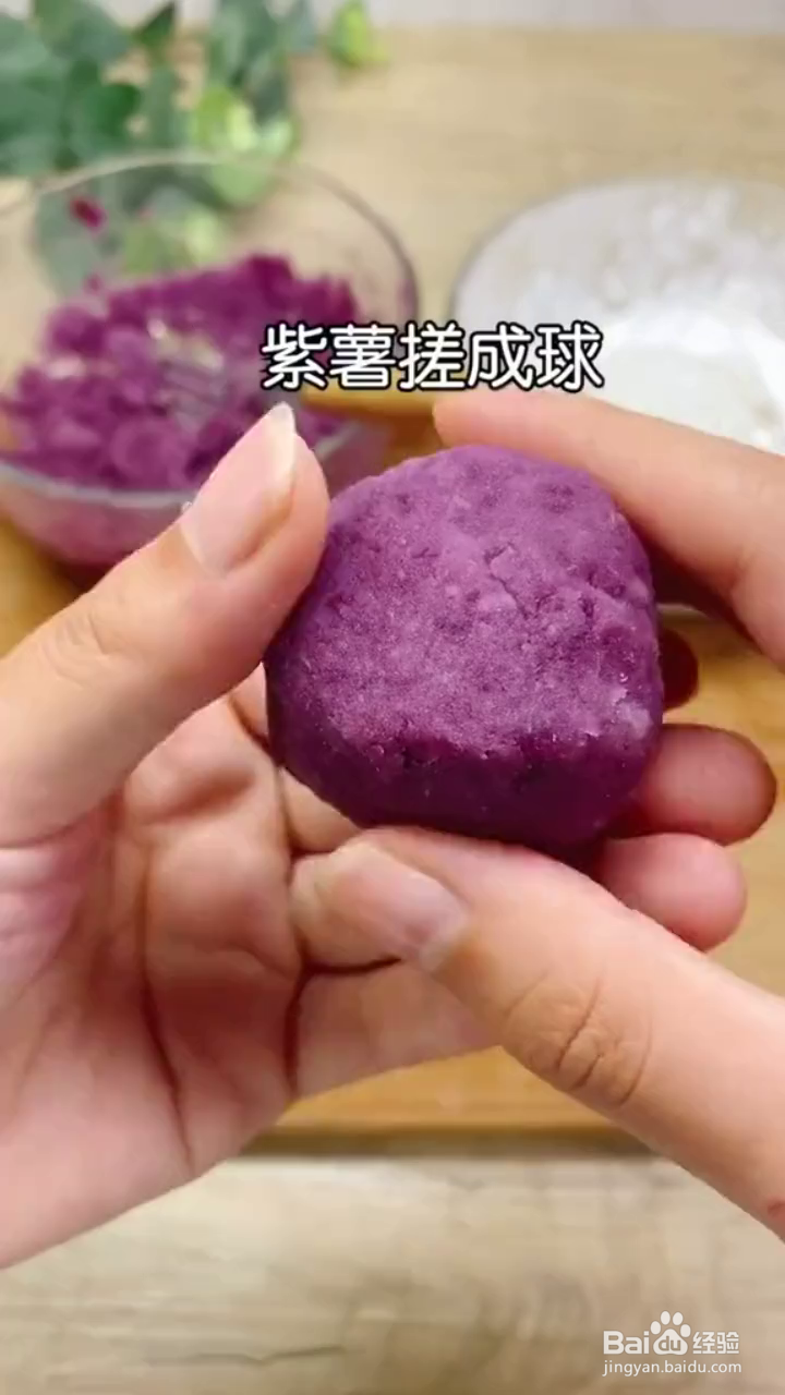 如何制作好吃绵糯的双色月饼