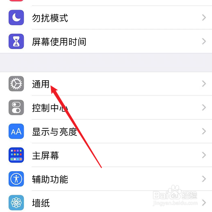 苹果还原网络设置