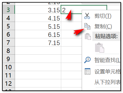 excel怎么在表格里输出数字就可以直接乘以12