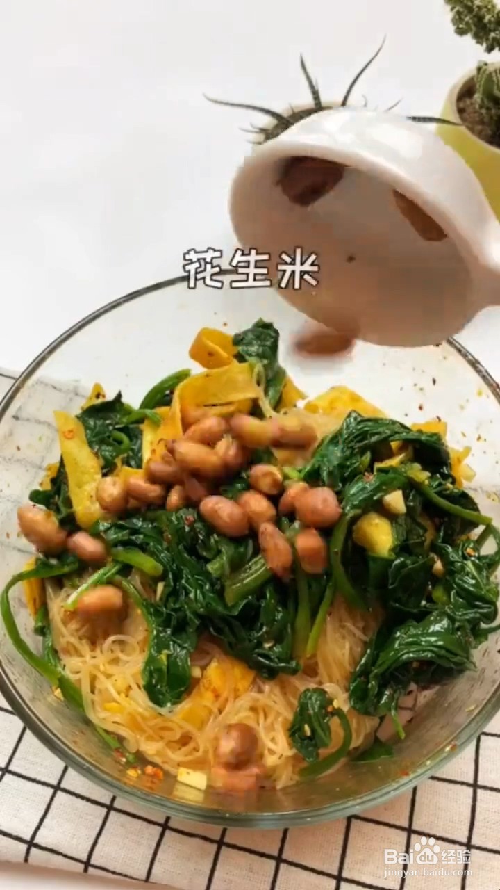 凉拌菠菜在家要怎么做