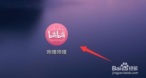 手机B站的游戏中心如何进入