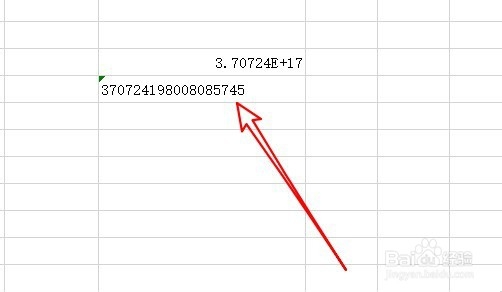 如何在Excel表格中输入身份证号