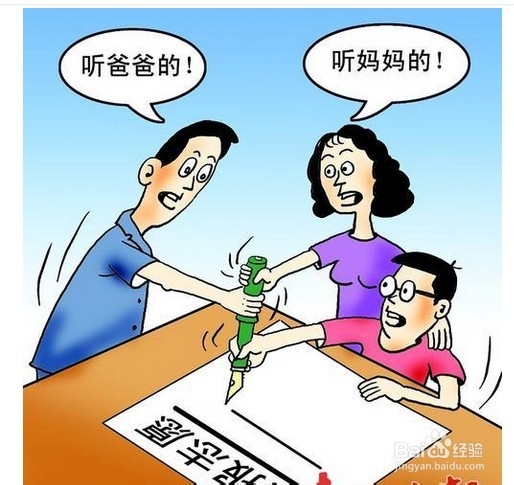 高考生必读:2013年高考专业选择误区分析