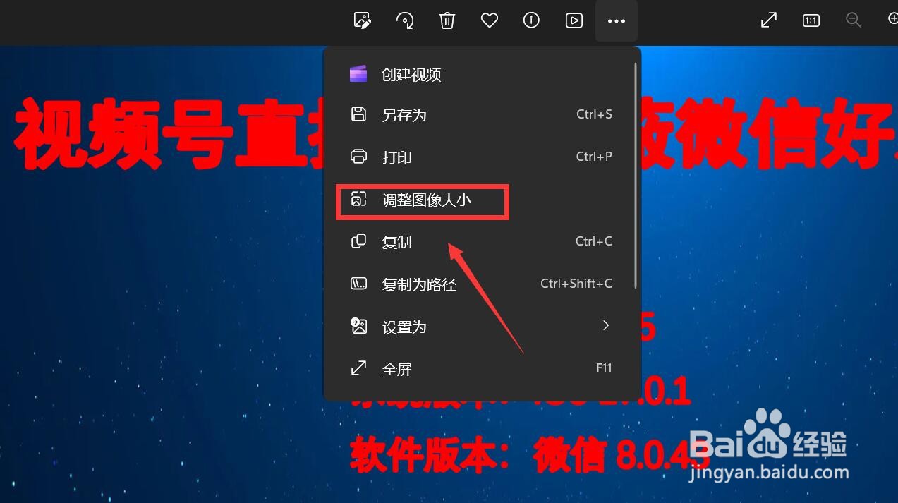 360×480像素的照片怎么做