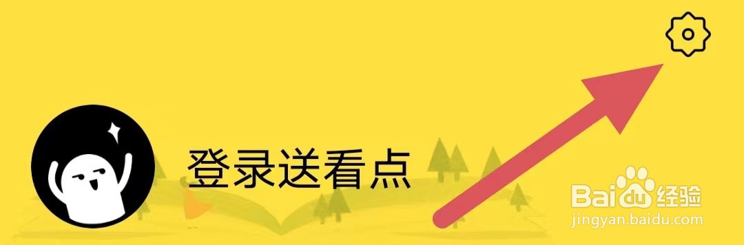 小说大全如何查看个人信息第三方共享清单