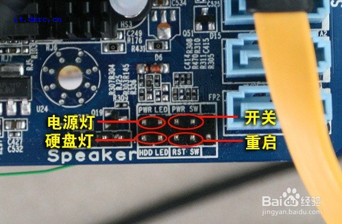 电脑主板电池没电引起的故障检查修理