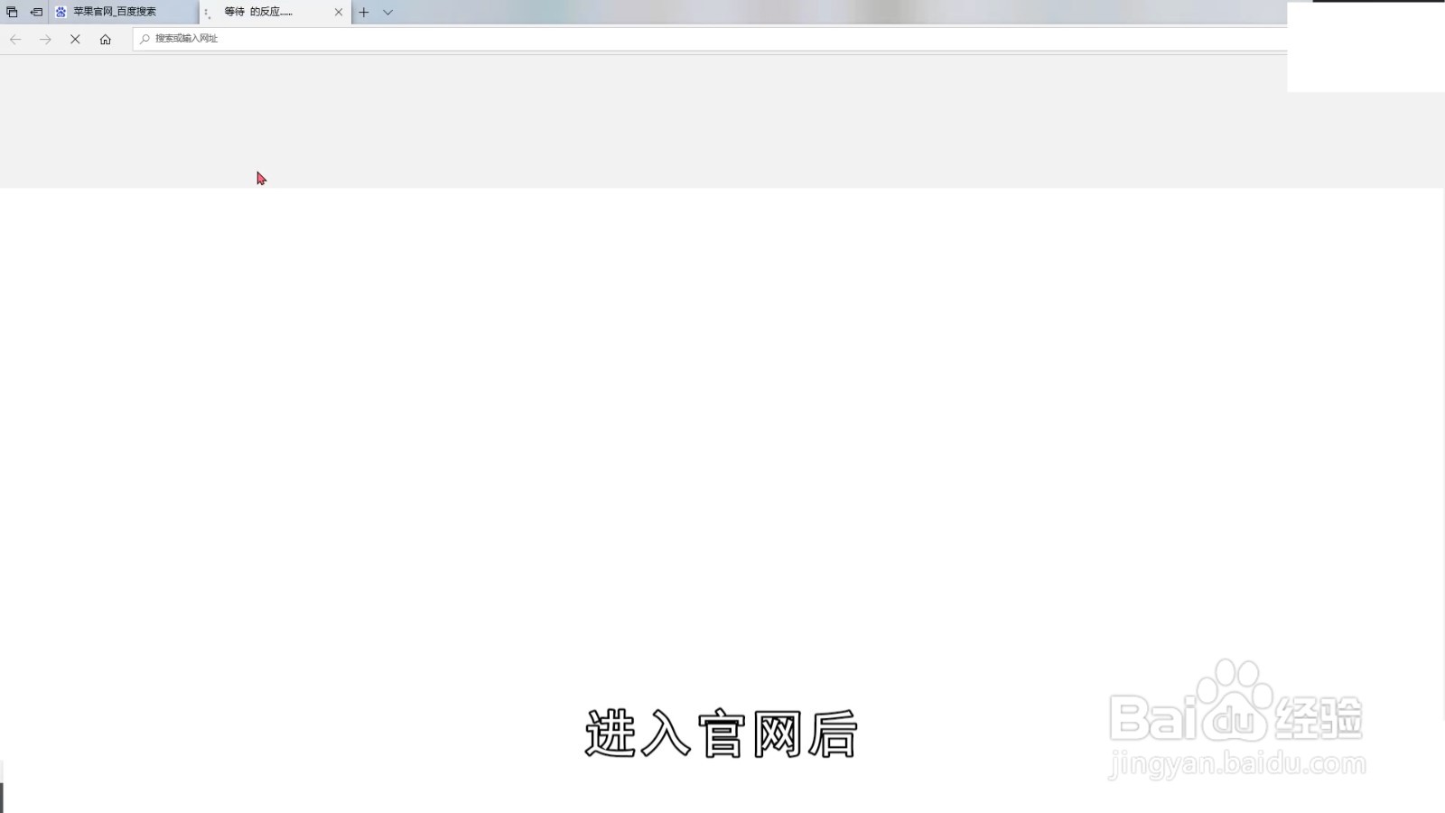 苹果手机查序列号入口