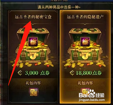 dnf快闪商店怎么触发