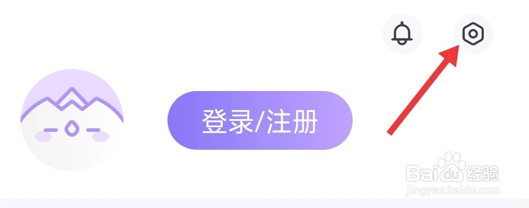 饭角app怎么查看隐私权政策