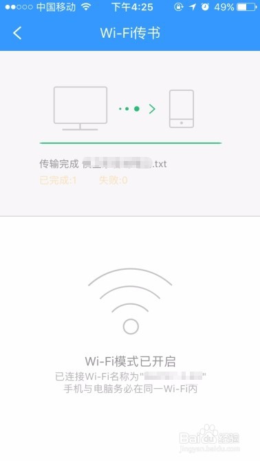 QQ阅读如何导入本地小说？