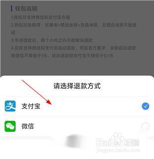 云达人如何退款