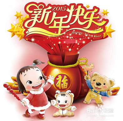 健康提醒:宝宝过年,肠胃护理不能忘