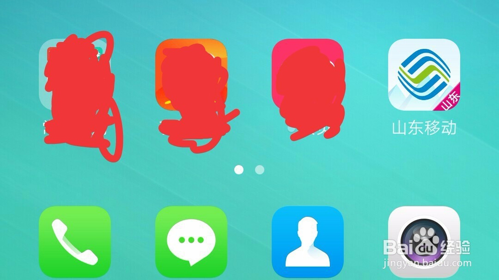 山东移动用户怎样获取免费流量