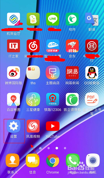 S8如何退出google账号