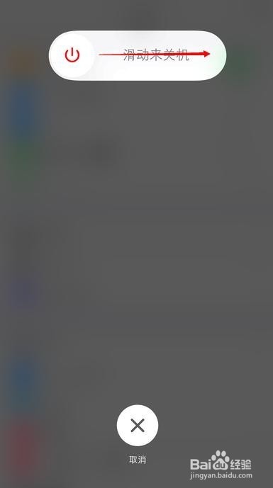 iphone暂时无法连接到App Store,请稍后再试