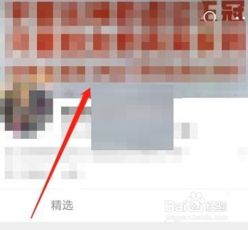 微博怎么更换视频封面