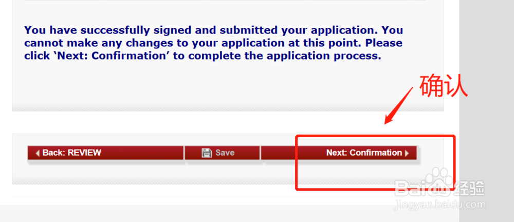 办理美国旅游签证,填写DS-160表详细步骤