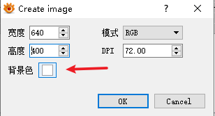 XnViewMP 如何更改画布颜色