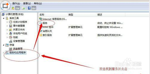 win7打印机提示0x000006ba解决方法