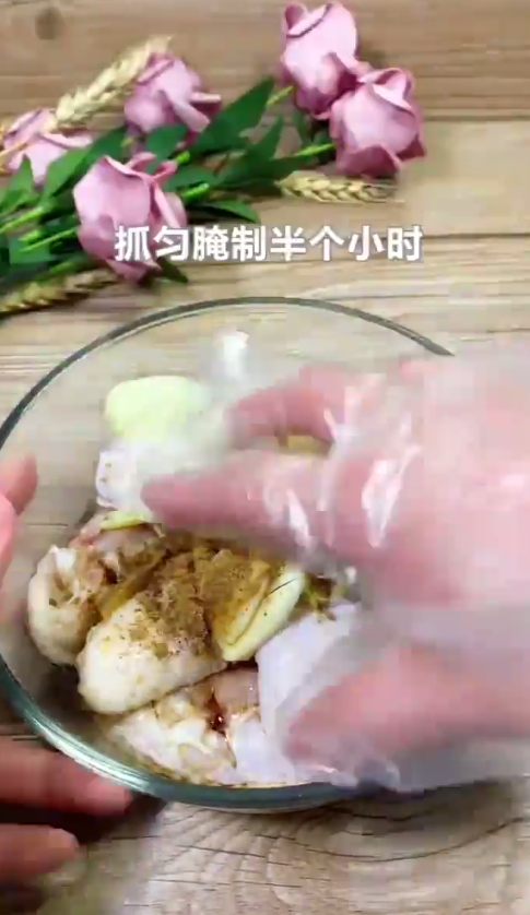 怎样做炸鸡翅