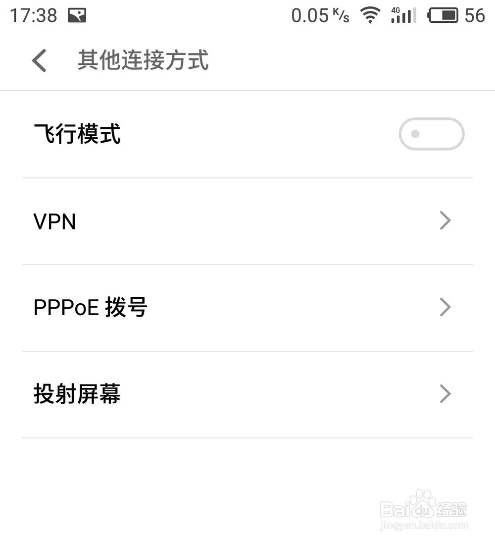 手机屏幕如何投影到win10电脑