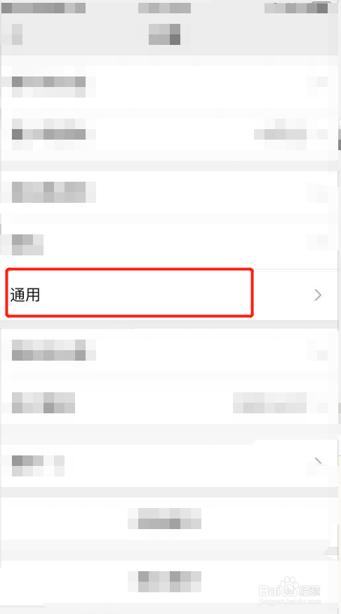 手机怎么迁移微信聊天记录