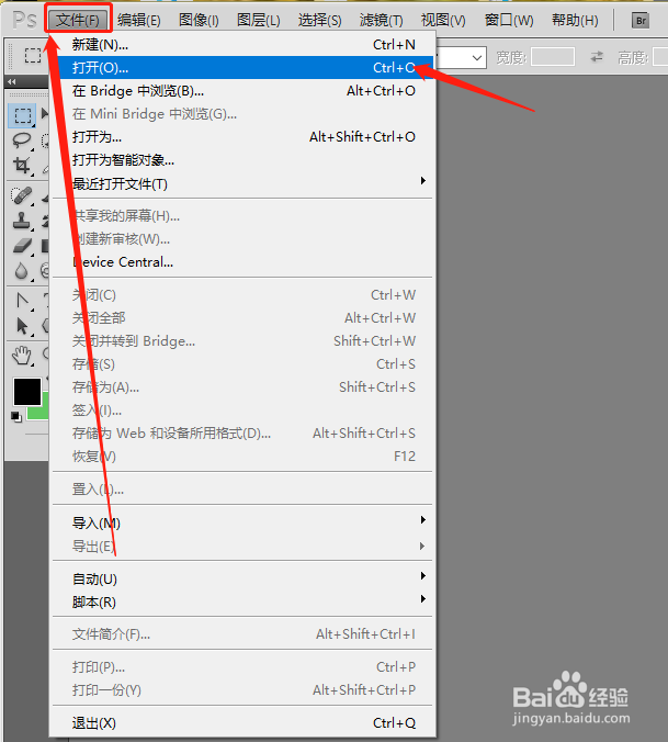 ps怎么设置图像的大小