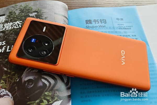 vivox80截屏方法汇总一览