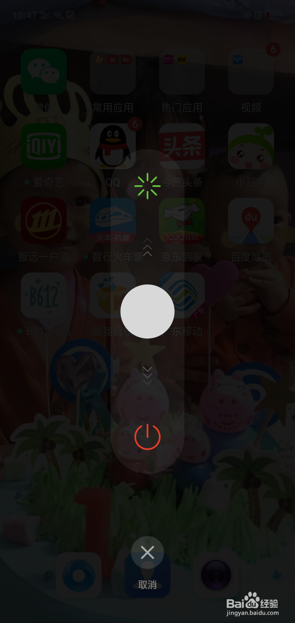 手机连不上数据流量不能上网怎么办