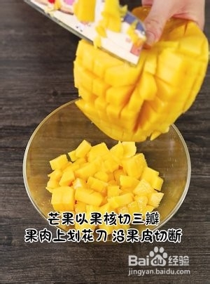 快手芒果酥的做法