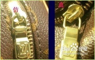 LV包包正品鉴别方法