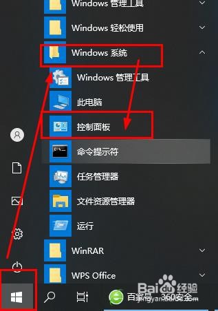 怎么看电脑是32位还是64位