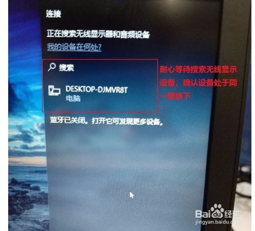 小米电视怎么连接电脑